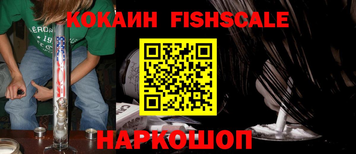 Елизово  Cocaine VHQ  Вход с VPN  закладка  COCAIN 98% 