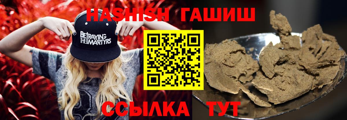 ГАШ Изолятор Елизово