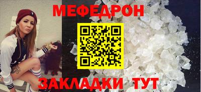 прущий лед Краснокаменск