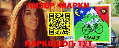круглые Краснознаменск