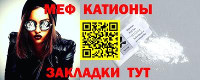 прущий лед Краснокаменск