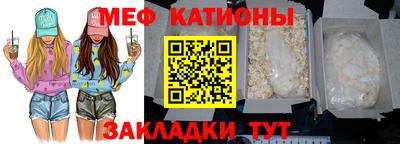 круглые Краснознаменск