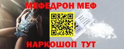 прущий лед Краснокаменск