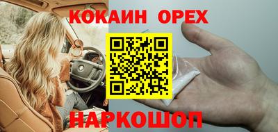 альфа пвп VHQ Краснодар