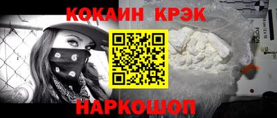 круглые Краснознаменск