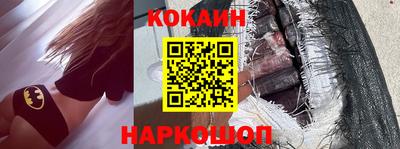 альфа пвп VHQ Краснодар