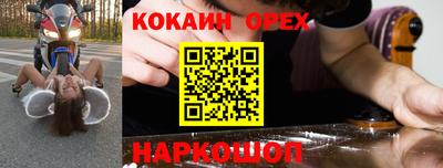альфа пвп VHQ Краснодар