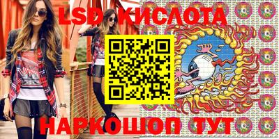 прущий лед Краснокаменск