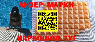 прущий лед Краснокаменск