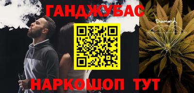 прущий лед Краснокаменск