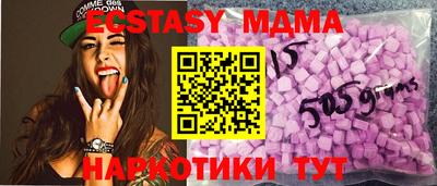 прущий лед Краснокаменск