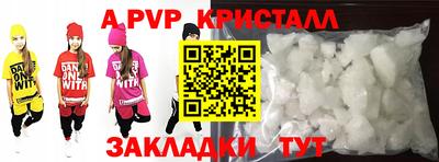 прущий лед Краснокаменск