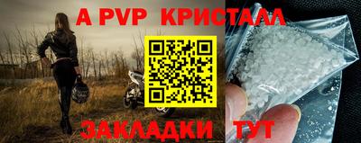 круглые Краснознаменск