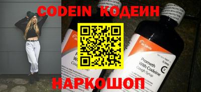прущий лед Краснокаменск