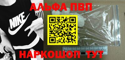 прущий лед Краснокаменск