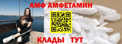 прущий лед Краснокаменск