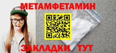 прущий лед Краснокаменск