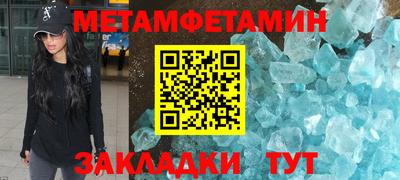 прущий лед Краснокаменск