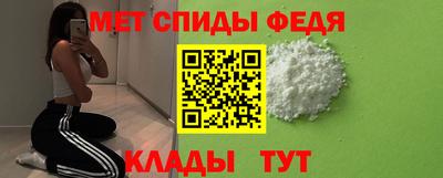 альфа пвп VHQ Краснодар