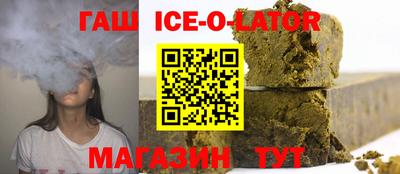 прущий лед Краснокаменск