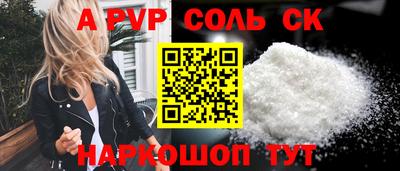 альфа пвп VHQ Краснодар