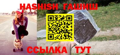 прущий лед Краснокаменск