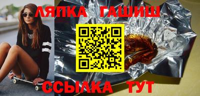 альфа пвп VHQ Краснодар