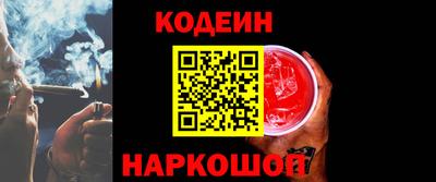 прущий лед Краснокаменск