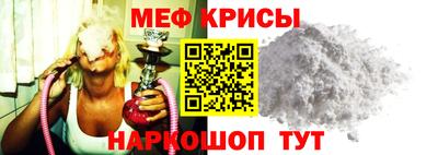 прущий лед Краснокаменск