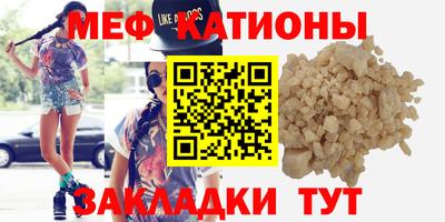 альфа пвп VHQ Краснодар