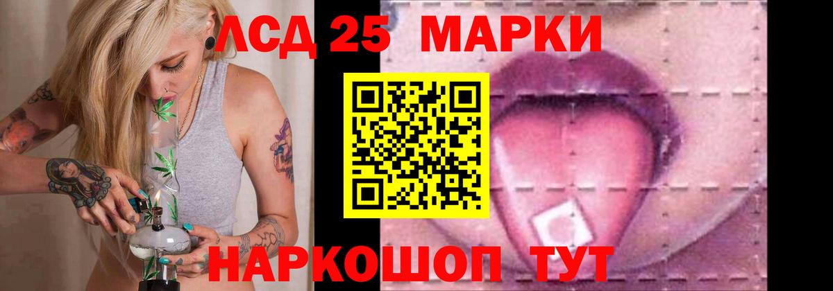 Лсд 25 экстази кислота  Лсд 25 экстази кислота  Елизово  Вход с VPN 