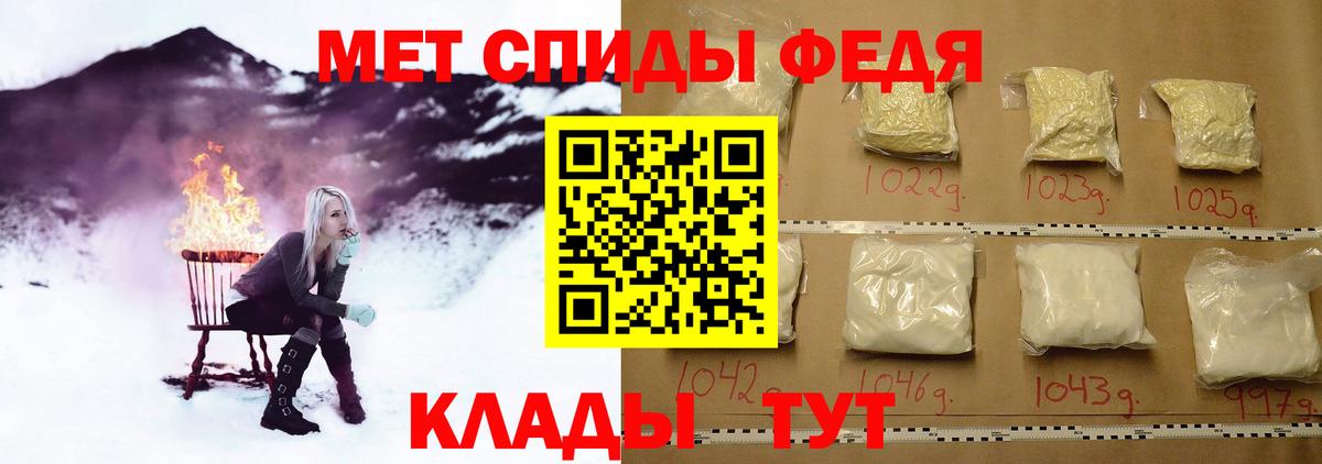 Метамфетамин  МЕТАМФЕТАМИН Methamphetamine  Елизово  Вход с VPN  МЕТАМФЕТАМИН Methamphetamine 