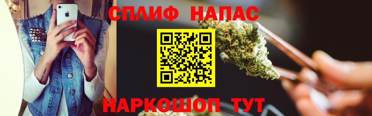 Марихуана AK-47 Елизово