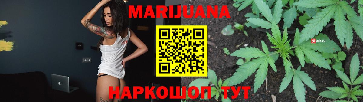Елизово  Каннабис сатива  Вход с VPN  Конопля план  Марихуана White Widow  Шишки марихуана Amnesia 